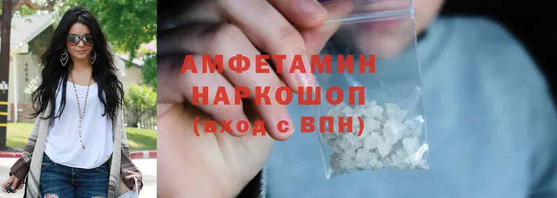 Amphetamine Premium  нарко площадка наркотические препараты  Копейск  гидра ссылки 