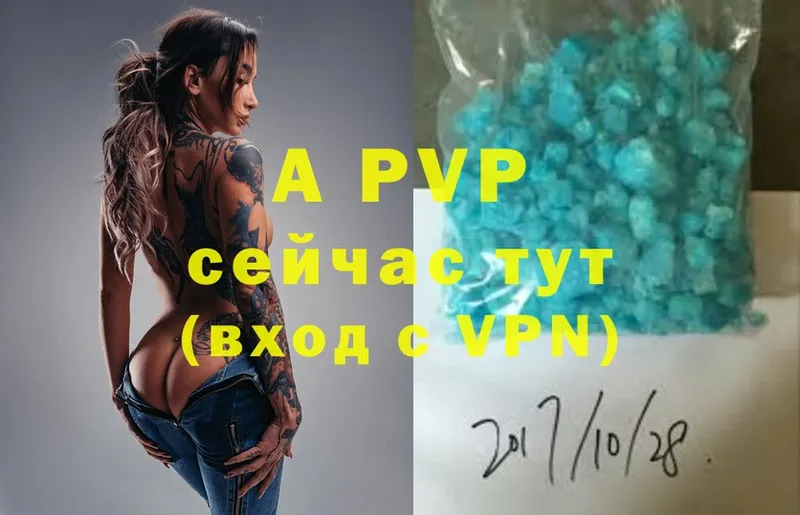 Alpha PVP крисы CK  mega как зайти  Копейск 