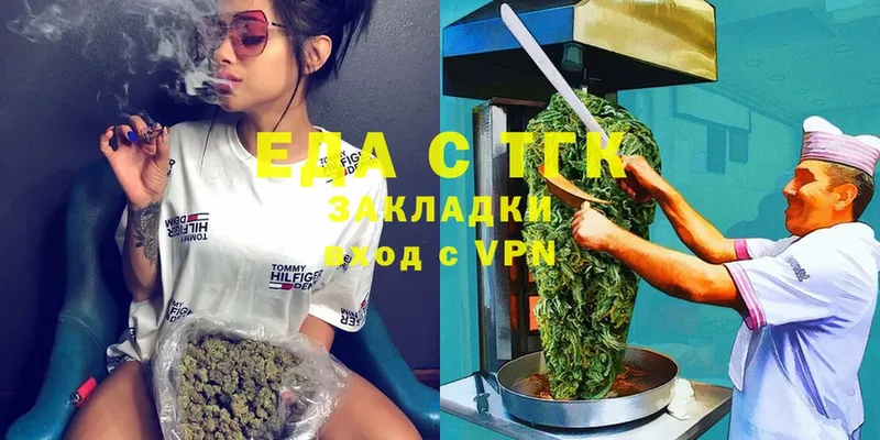 Canna-Cookies марихуана  Копейск 