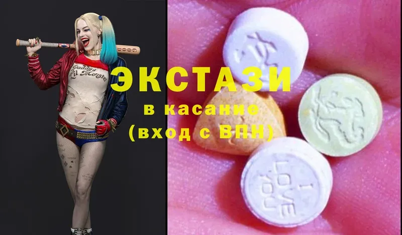 Экстази MDMA  закладка  Копейск 