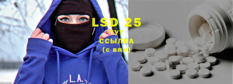 LSD-25 экстази кислота  где продают наркотики  Копейск 